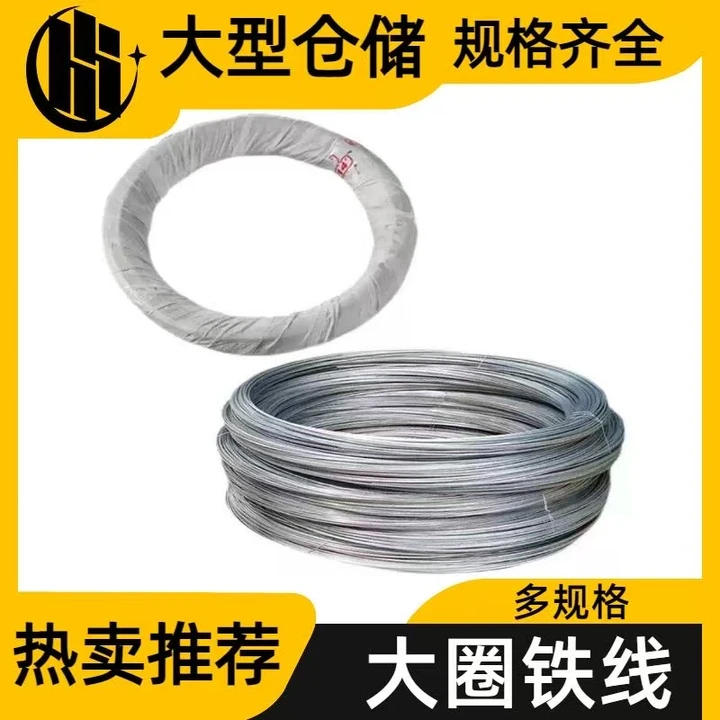 珠海铁线
